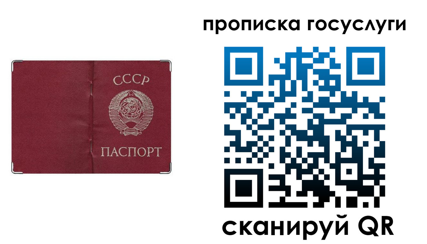прописка ребенка в Яхроме