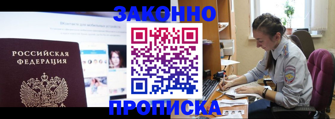 регистрация для школы в Яхроме