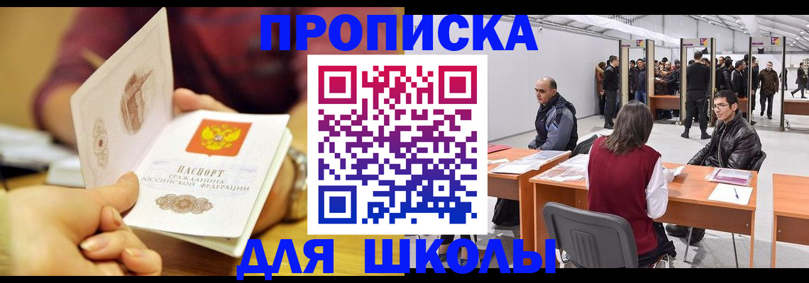 форма 3 в Яхроме